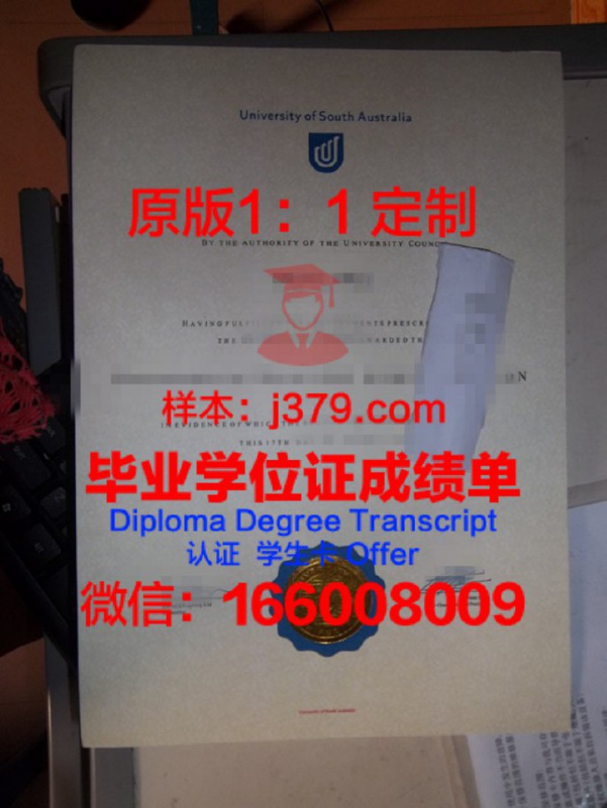 南联大学毕业证定制：品质见证，荣耀传承