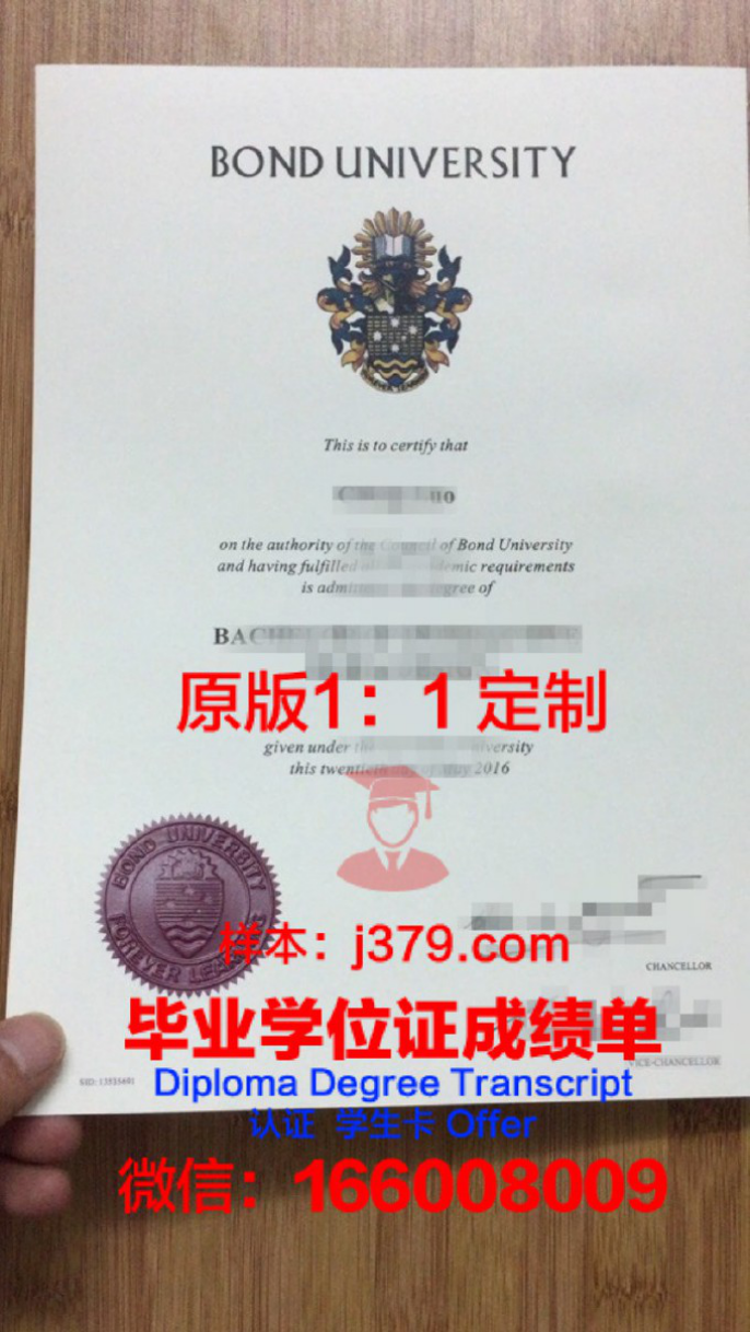 南联大学毕业证定制：品质见证，荣耀传承