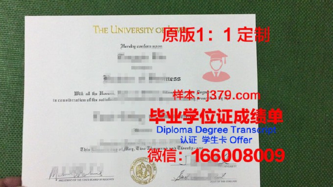 上爱荷华大学毕业证书图片(爱荷华大学读几年)