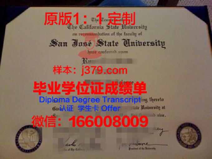 北卡罗来纳州立大学diploma证书(北卡罗来纳大学北卡罗来纳州立大学区别)