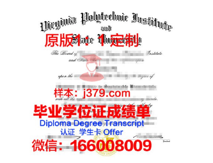 卡塔赫纳大学硕士毕业证书样本(卡塔赫纳理工大学学费)