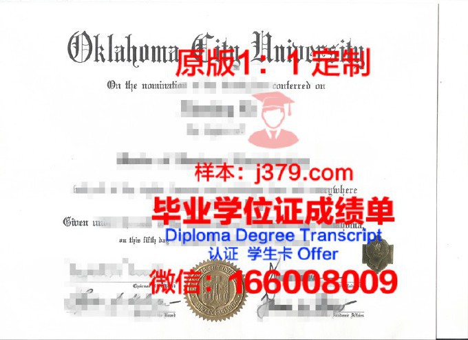 东南俄克拉荷马州立大学毕业证书(俄克拉荷马州立大学usnews)