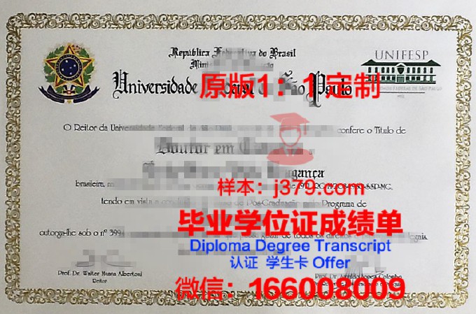 乌拉尔联邦大学的毕业证啥样(乌拉尔联邦大学寝室介绍)