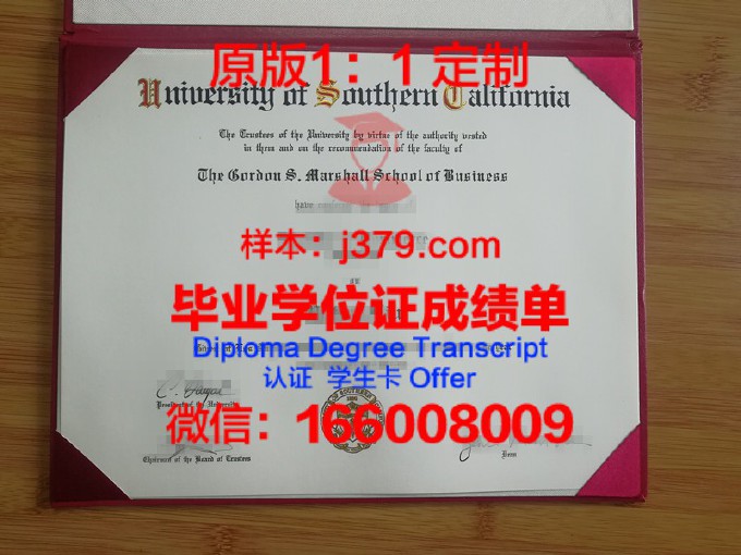 南加州大学毕业证怎么样(南加州大学几年学制)