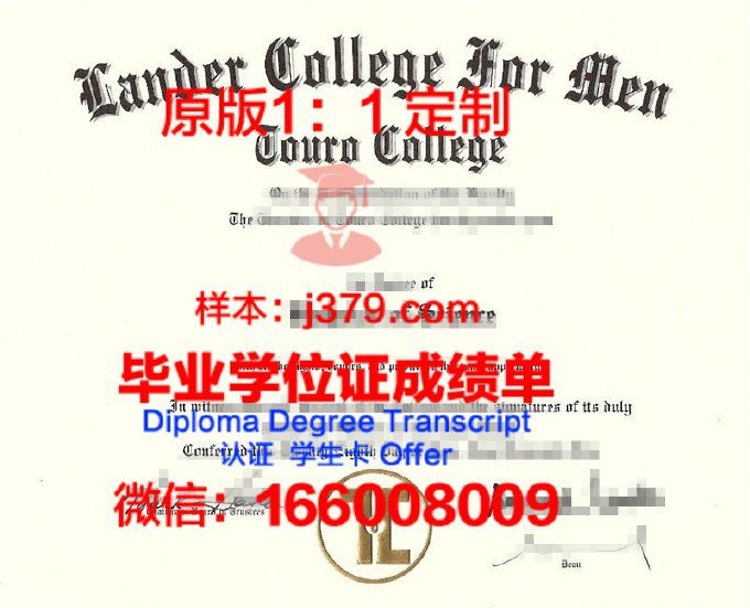 北里奥格兰德联邦大学毕业证是什么模样(北里奥格兰德州)