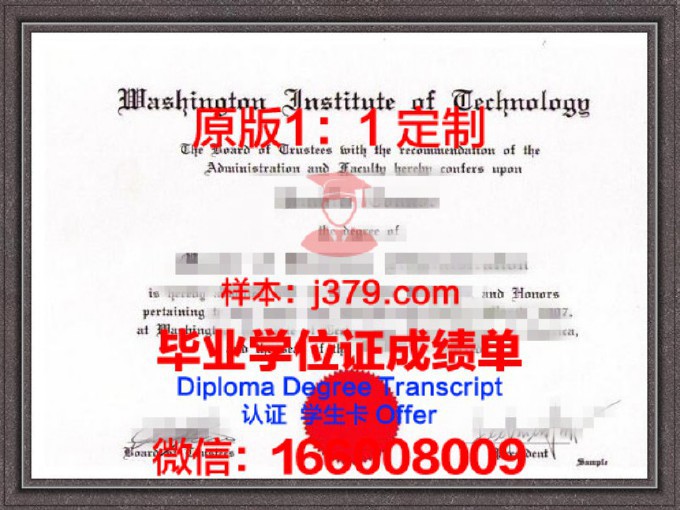 华盛顿杰斐逊学院毕业证书时间(美国杰斐逊县的大学)