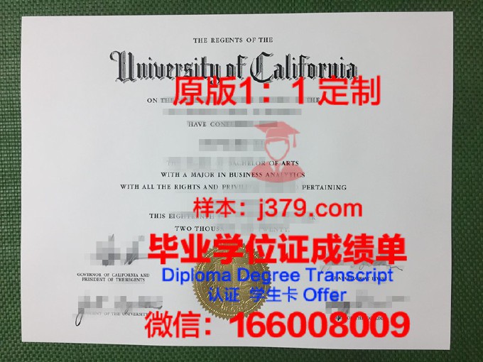 加利福尼亚州立大学多明斯山分校学生证(加利福尼亚大学santacruz)