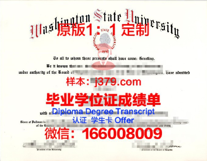 中华盛顿大学本科毕业证(中华盛顿大学本科毕业证书图片)