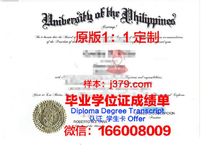 中部菲律宾大学毕业证书时间(菲律宾大学毕业在中国算什么学历)