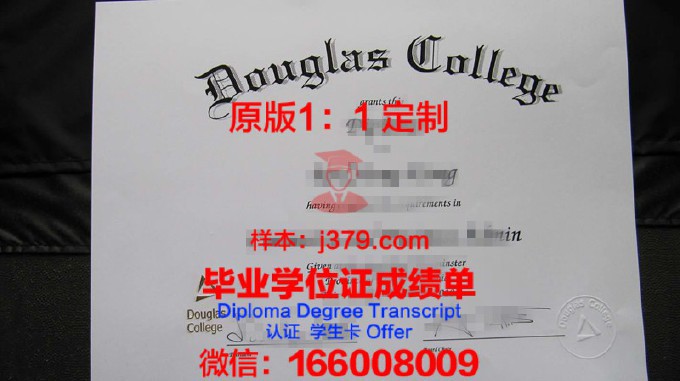 加拿大劳伦森大学毕业证书(加拿大劳伦蒂安大学)