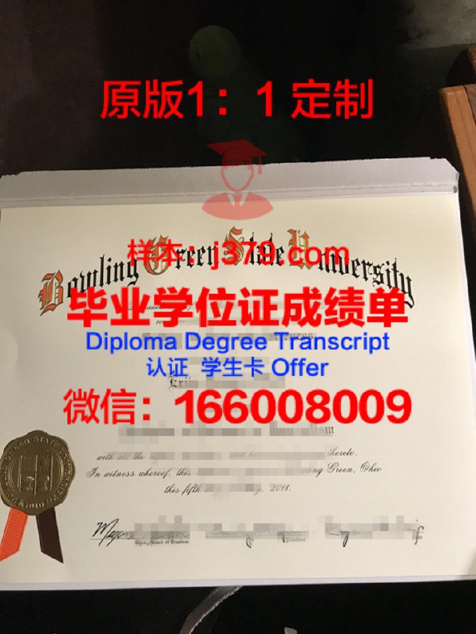 北格林威尔大学diploma证书(格林威治大学mba)