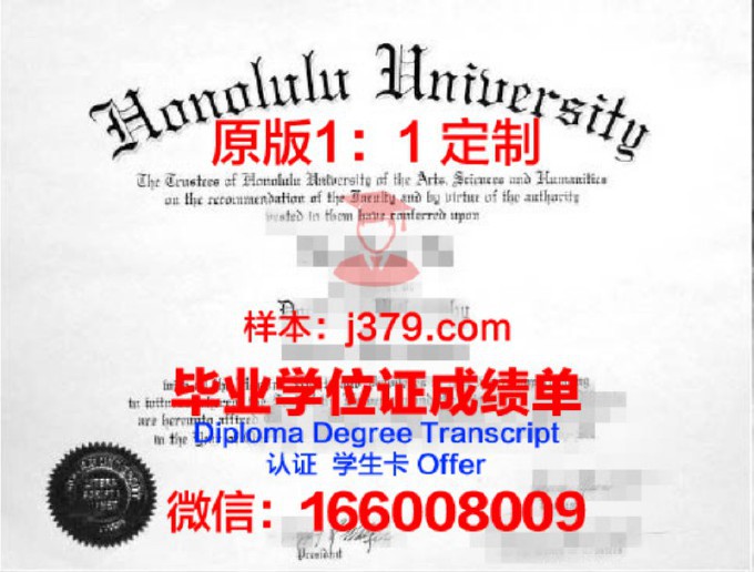 加布斯大学研究生毕业证书(加州大学的毕业证)