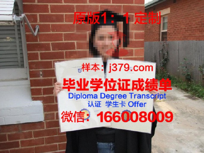 南澳大利亚技术与继续教育学院毕业证电子版(南澳大学毕业证书)