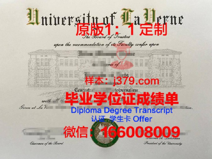 加布斯大学研究生毕业证书(加州大学的毕业证)