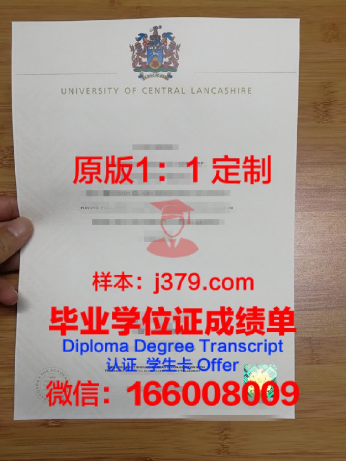 中央兰开夏大学塞浦路斯分校读多久才毕业证(中央兰开夏大学times排名)