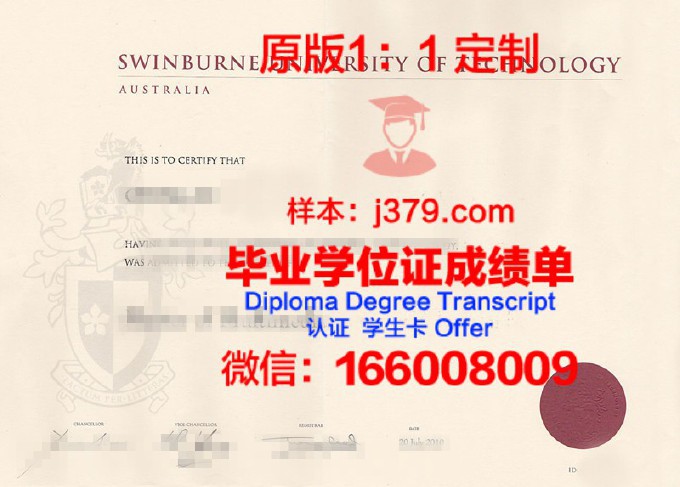 经典私立大学毕业证书原件(私立大学的毕业证有用吗)