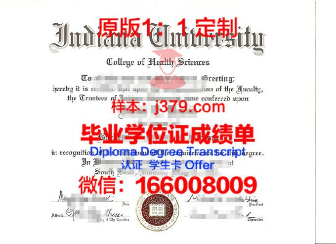 印第安纳大学科科莫分校硕士毕业证(印第安纳大学含金量)