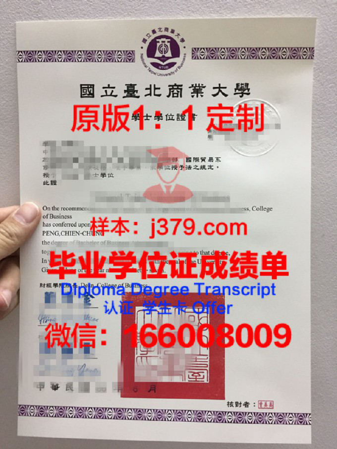 下诺夫哥罗德国立师范大学拿不了毕业证(诺夫哥罗德国立大学世界排名)