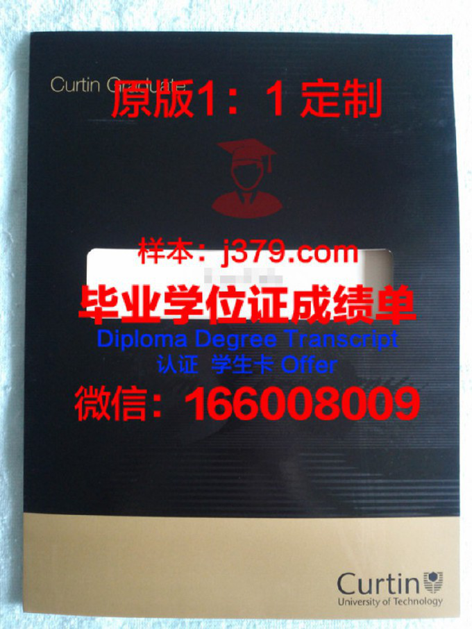 白俄罗斯共和国军事学院毕业证书(白俄罗斯共有多少所高等教育院校)