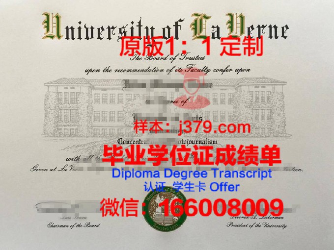 加州州立大学毕业证(加州理工大学毕业证)