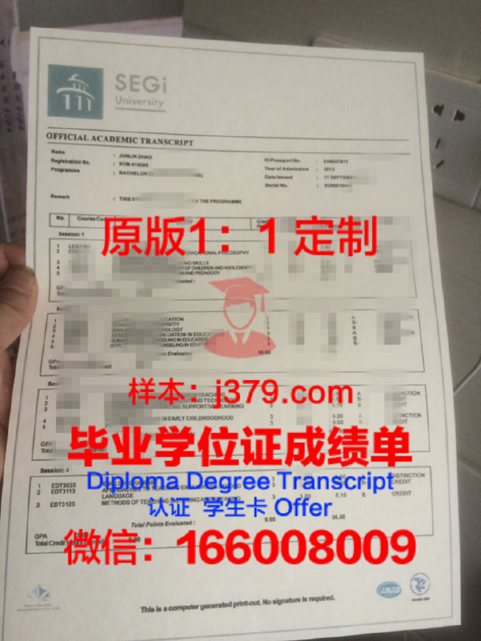 Fed Univ of Santa Catarina学位成绩单定制：让留学梦想无懈可击