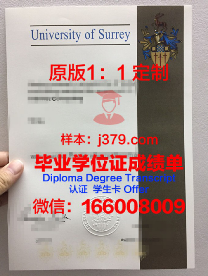 本科学历可以加工资吗？