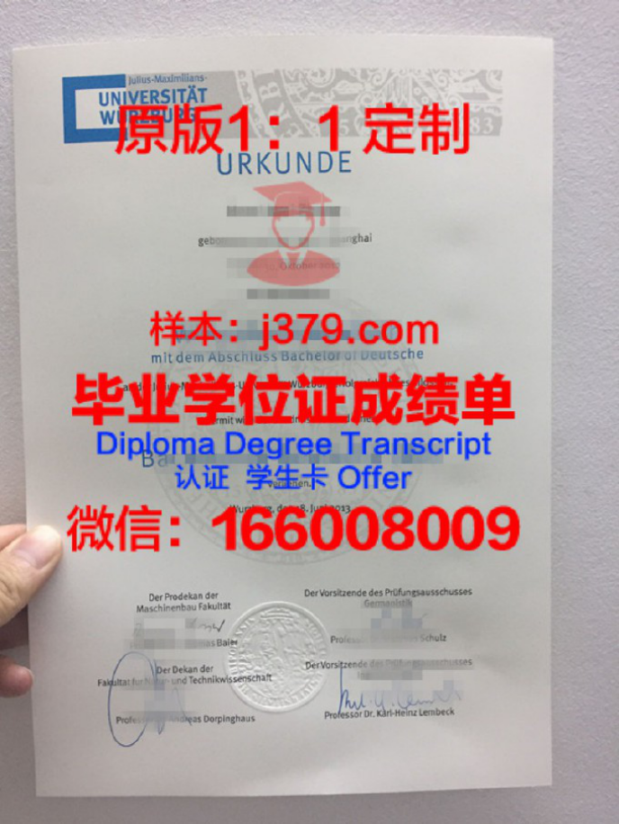 985大学毕业证上有“985”字样吗？