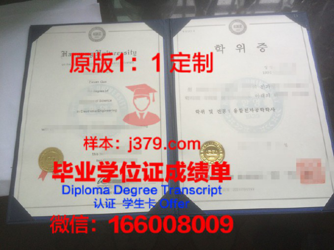 成功大学博士学位证怎么考取