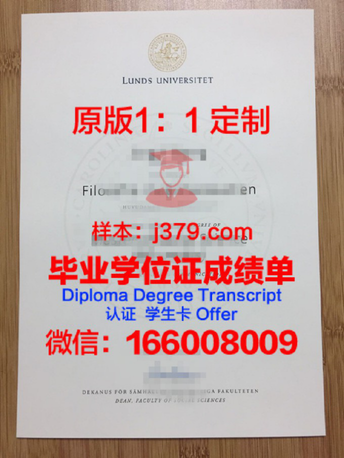 中科大学位授予名单公示：培养未来科技领军人才，彰显教育质量