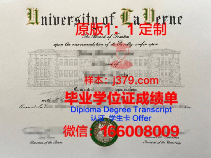 加州大学戴维斯分校毕业证定制，彰显卓越品质