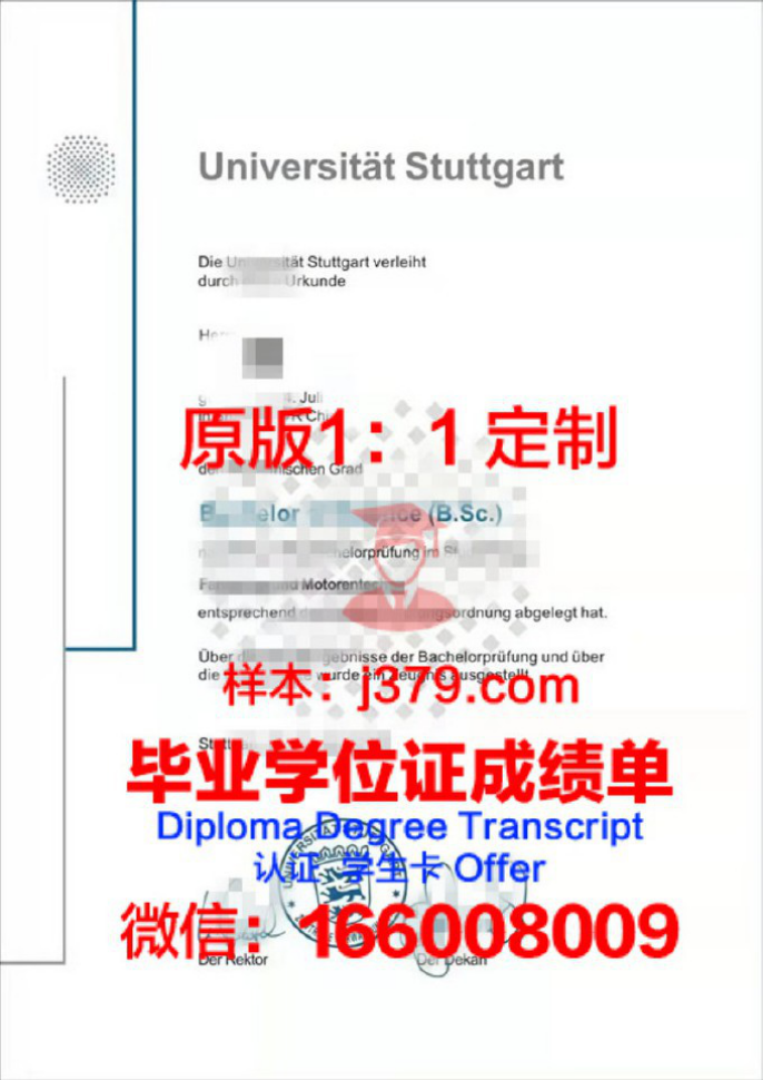 查尔斯特大学学位文凭定制——量身打造你的未来