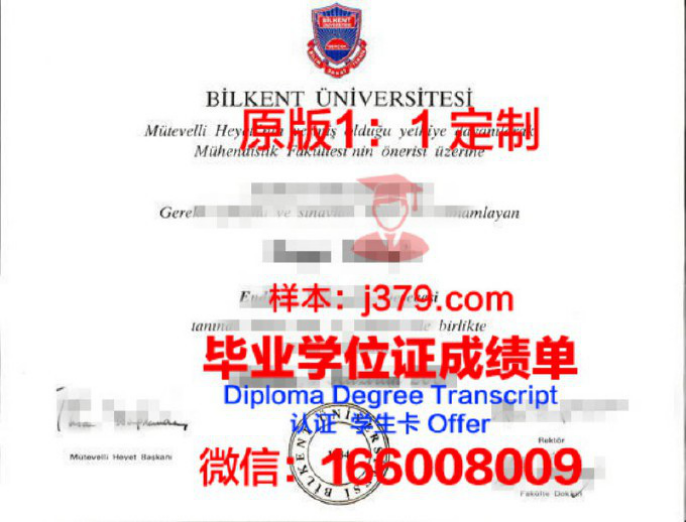 德克萨斯大学休斯顿健康科学中心学位成绩单定制，助力学子留学发展