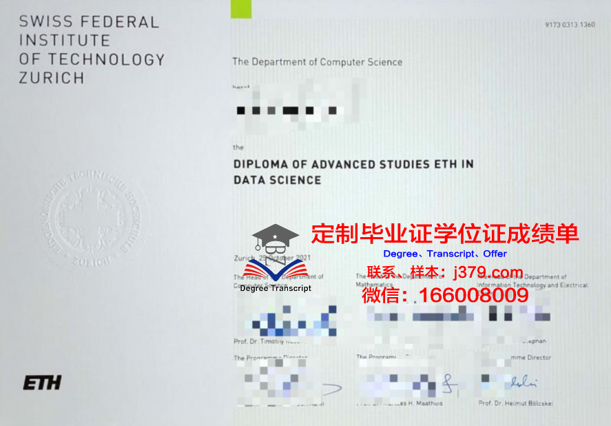 里尔第一大学综合理工学院毕业证书什么颜色