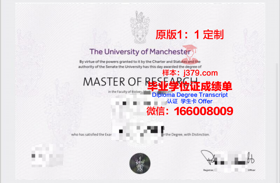 曼德勒计算机研究大学的毕业证啥样(曼彻斯特大学计算机科学)