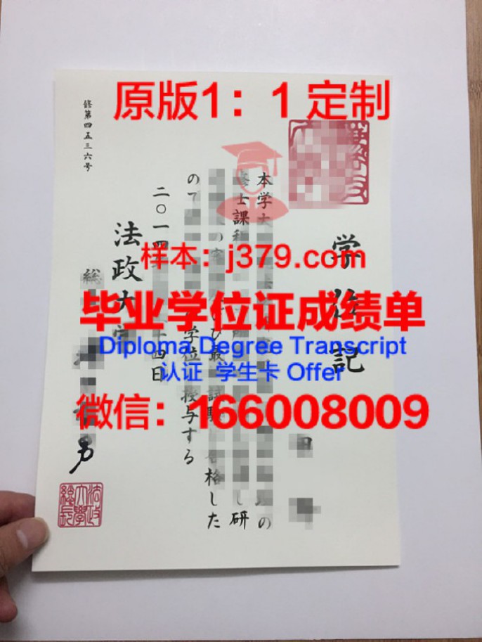 麻省理工学院本科毕业证 Massachusetts Institute of Technology (MIT) diploma