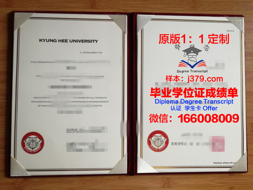 杏林大学毕业证书(南通大学杏林学院毕业证书盖啥章)