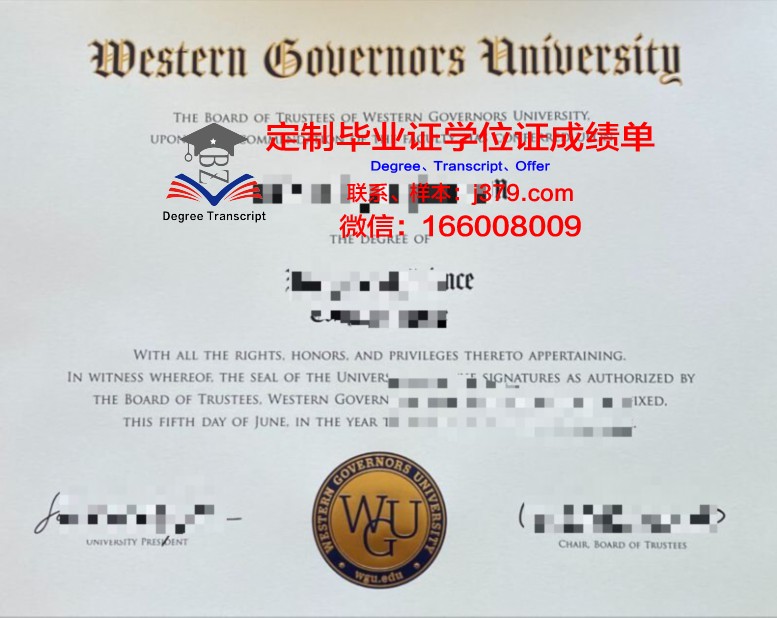 里尔第三大学毕业证样本(里尔第三大学世界排名)