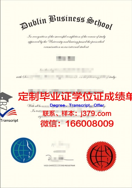 都柏林大学学院证书(都柏林大学学位等级)