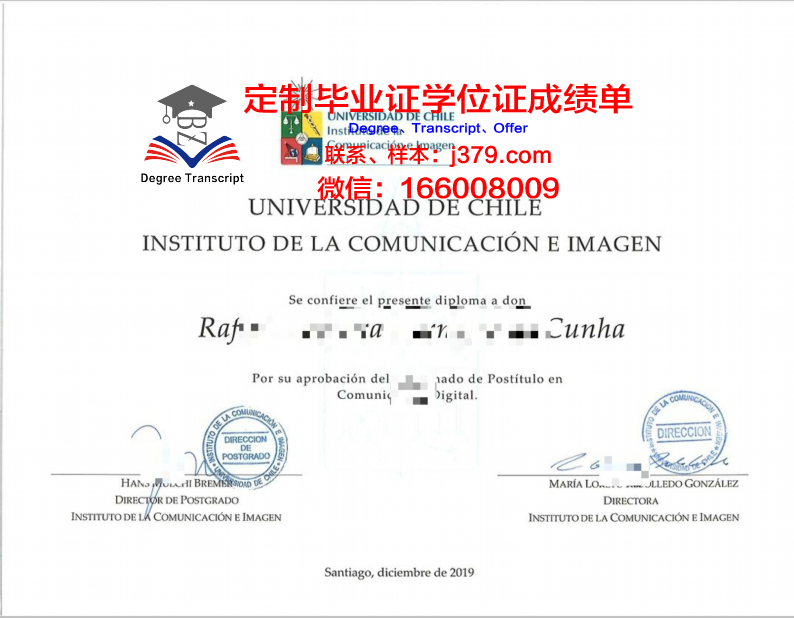 智利天主大学证书成绩单(智利天主大学又叫什么)