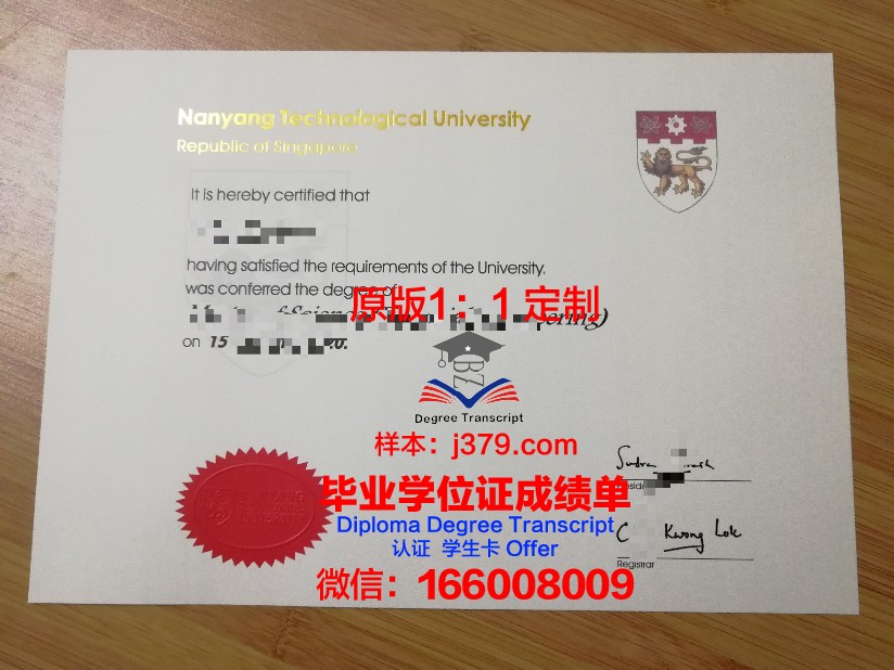 里加斯坦丁大学毕业证是什么样子(加里敦毕业证图片)