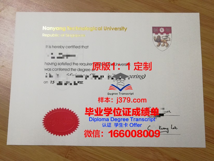 杏林大学的毕业证啥样(杏林学院毕业证是什么样子)