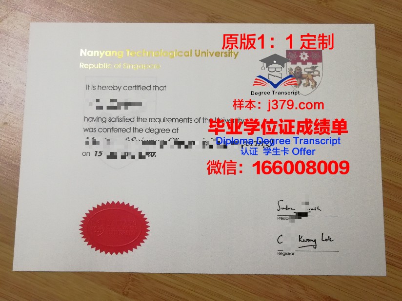 本科院校毕业证一定是本科学历吗