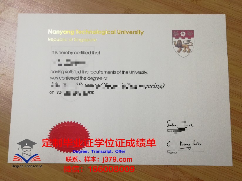 那牙卡雷斯大学博士毕业证