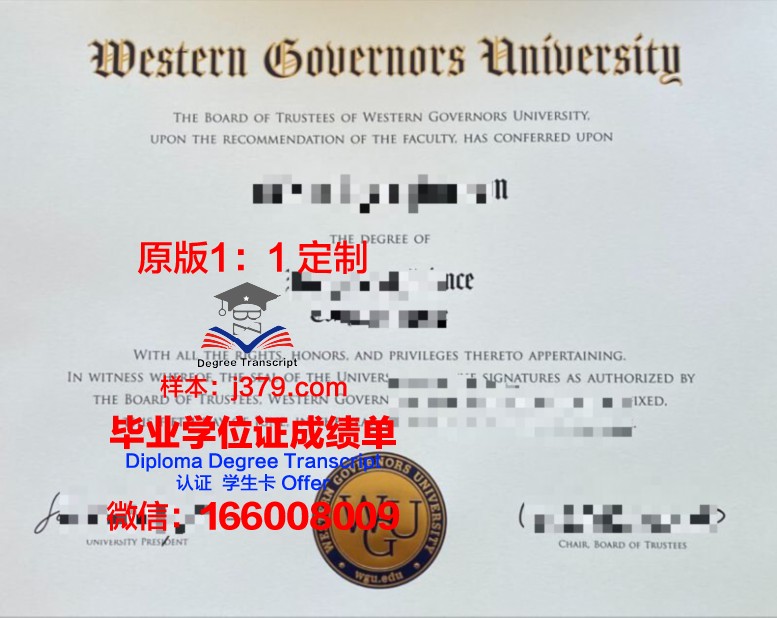 那慕尔大学几年可以毕业证(那慕尔大学排名)