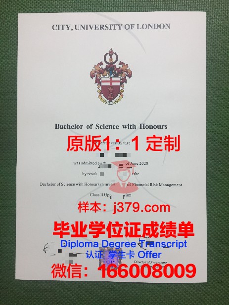 邮政大学毕业证图片Post University Diploma