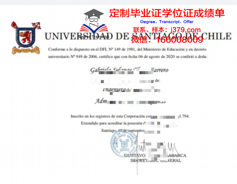 智利技术大学INACAP学位证书(智利大学申请条件)