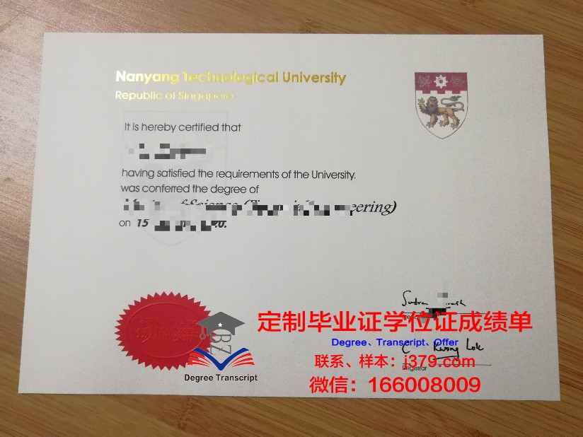 杉野服饰大学毕业证认证成绩单Diploma