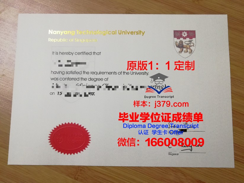 本科院校毕业证和本科大学毕业证一样吗