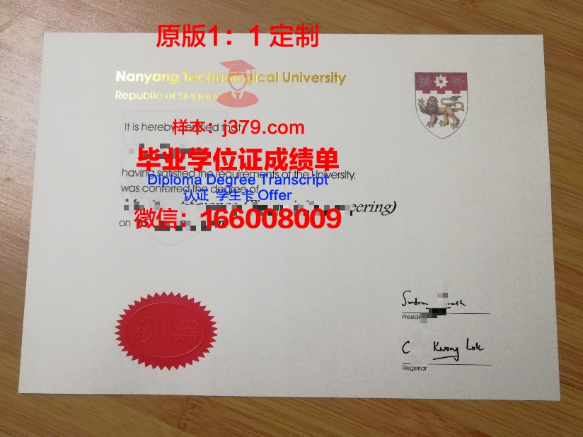 邦雅斯兰国立大学毕业证尺寸(邦德大学毕业证)