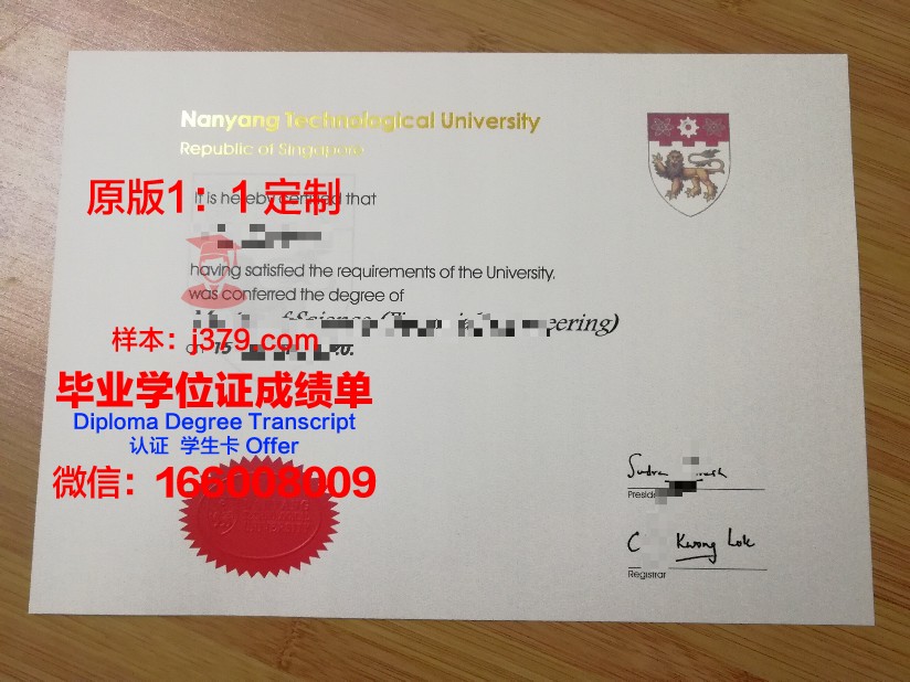 曼谷大学毕业证外壳(泰国大学毕业证)